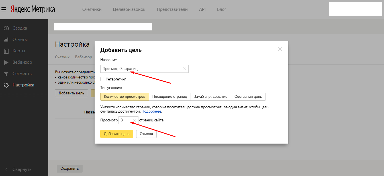 количество просмотров